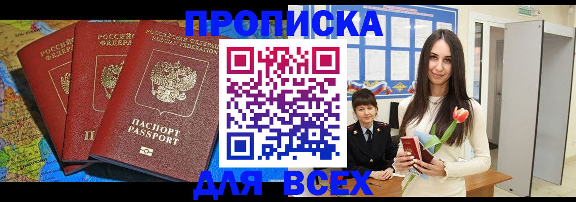 регистрация для дет. сада в Электрогорске