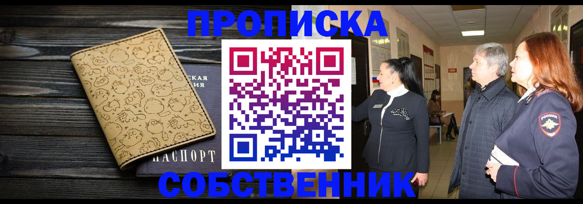 регистрация для дет. сада в Электрогорске