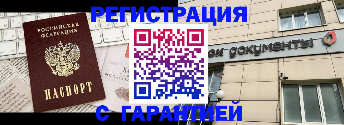 форма 3 в Электрогорске